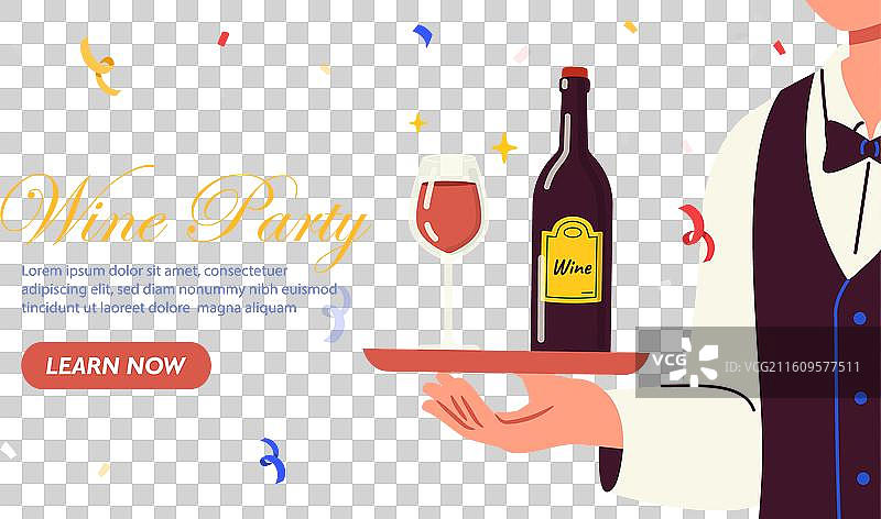 身穿制服的男士端着托盘参加葡萄酒派对海报图片素材