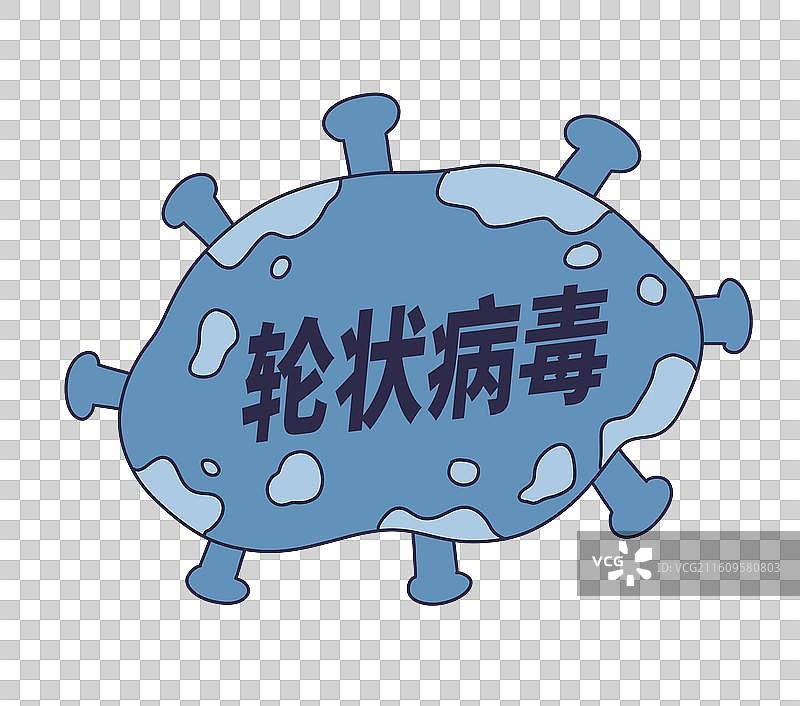 轮状病毒图片素材