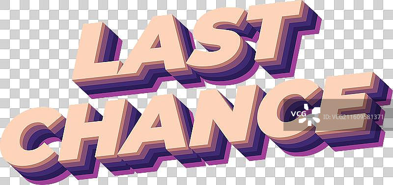 最后的最后机会3D风格文字特效，效果很好图片素材