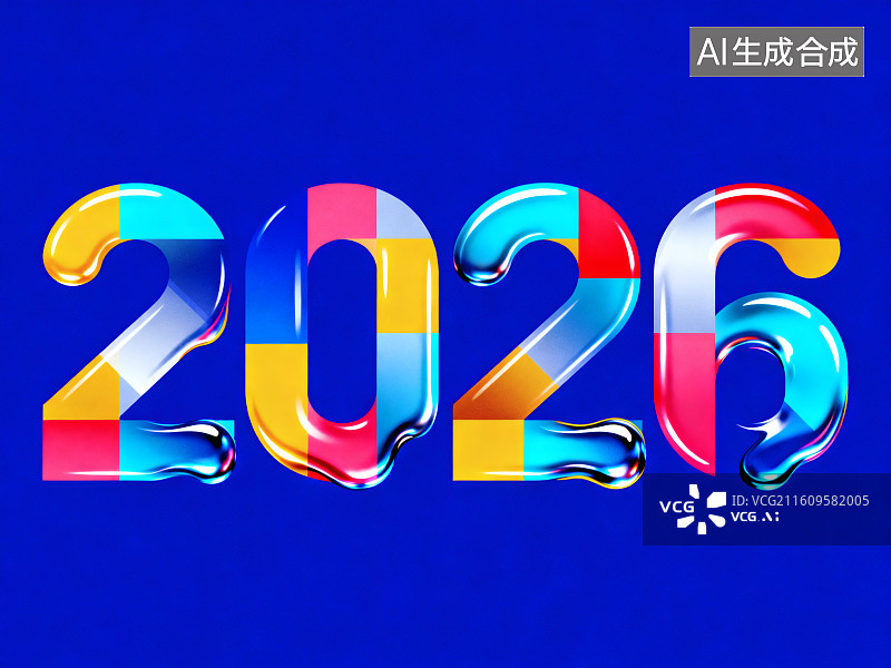 【AI数字艺术】2026数字图片素材