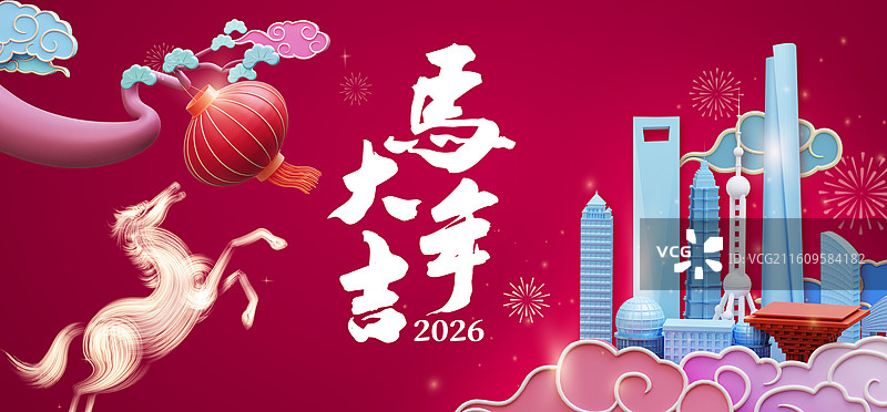 马年中国上海城市春节庆典宣传海报创意设计图片素材