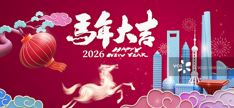 马年中国上海城市春节庆典宣传海报创意设计图片素材
