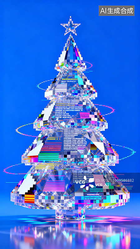【AI数字艺术】炫彩像素水晶圣诞树图片素材