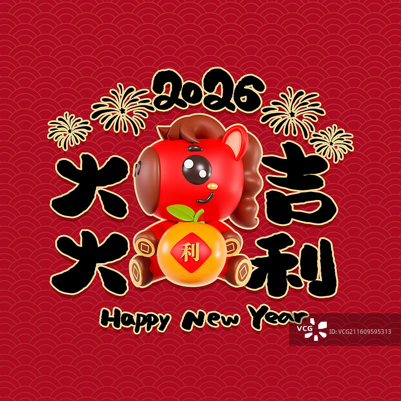 3D渲染的2026年马年春节祝福海报手写书法字海报图片素材