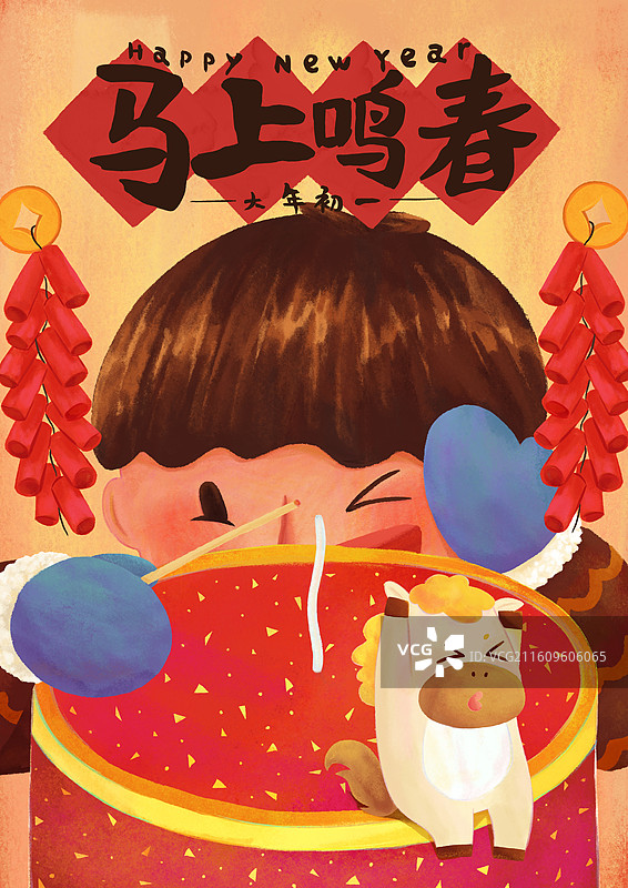 马年春节大年初一放鞭炮庆祝图片素材