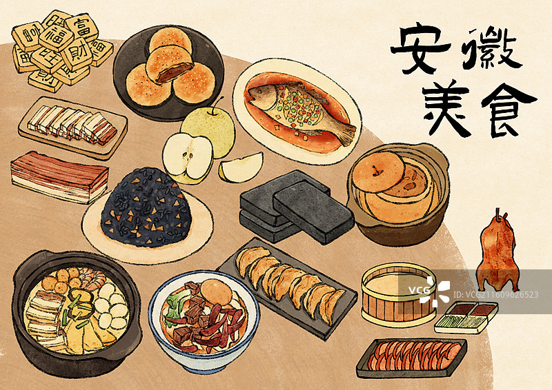 安徽美食插画图片素材