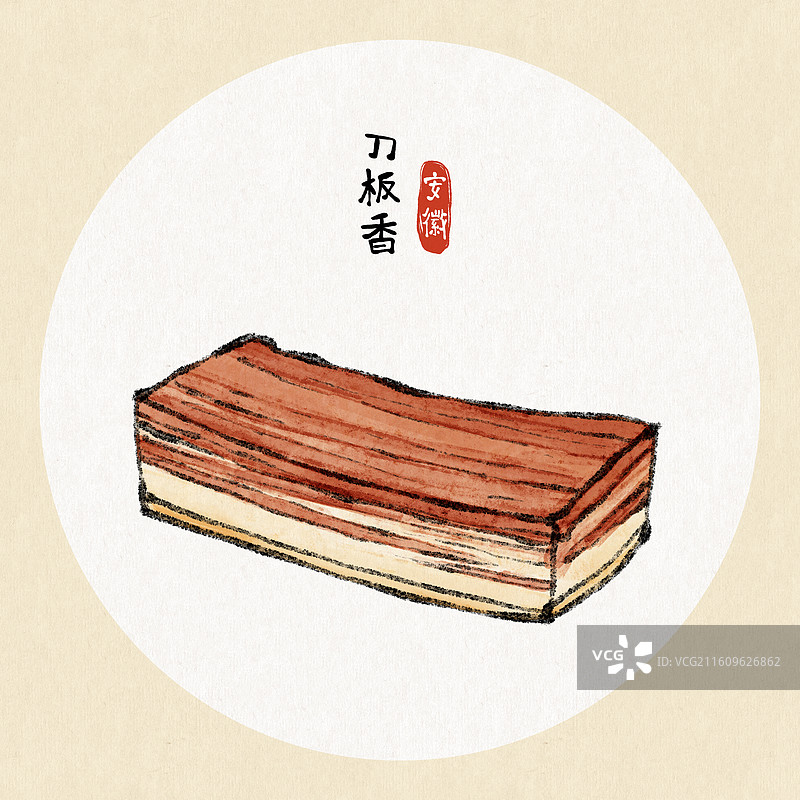 安徽美食插画-刀板香图片素材
