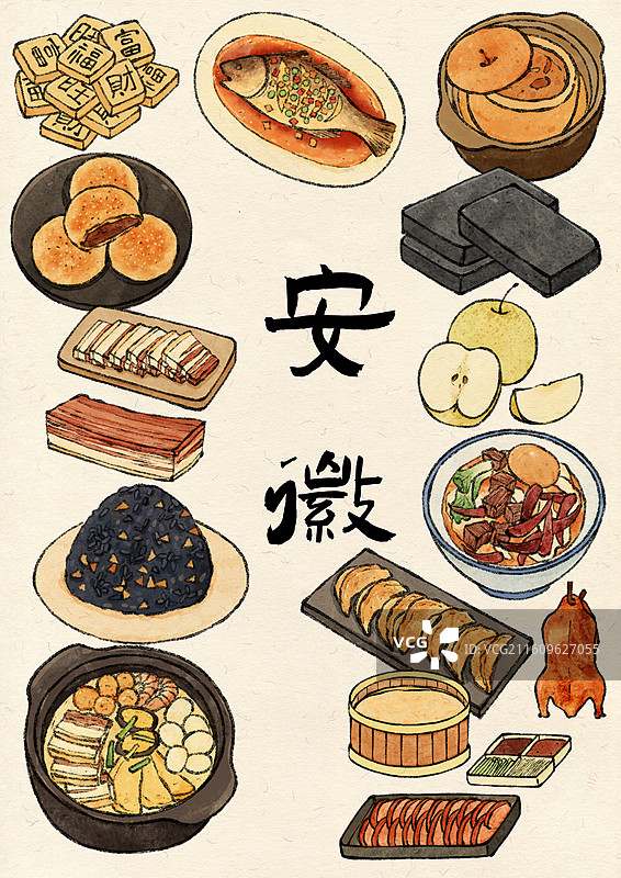 安徽美食插画图片素材