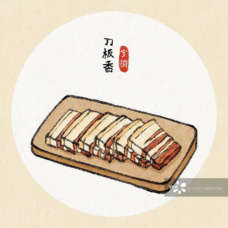 安徽美食插画-刀板香图片素材