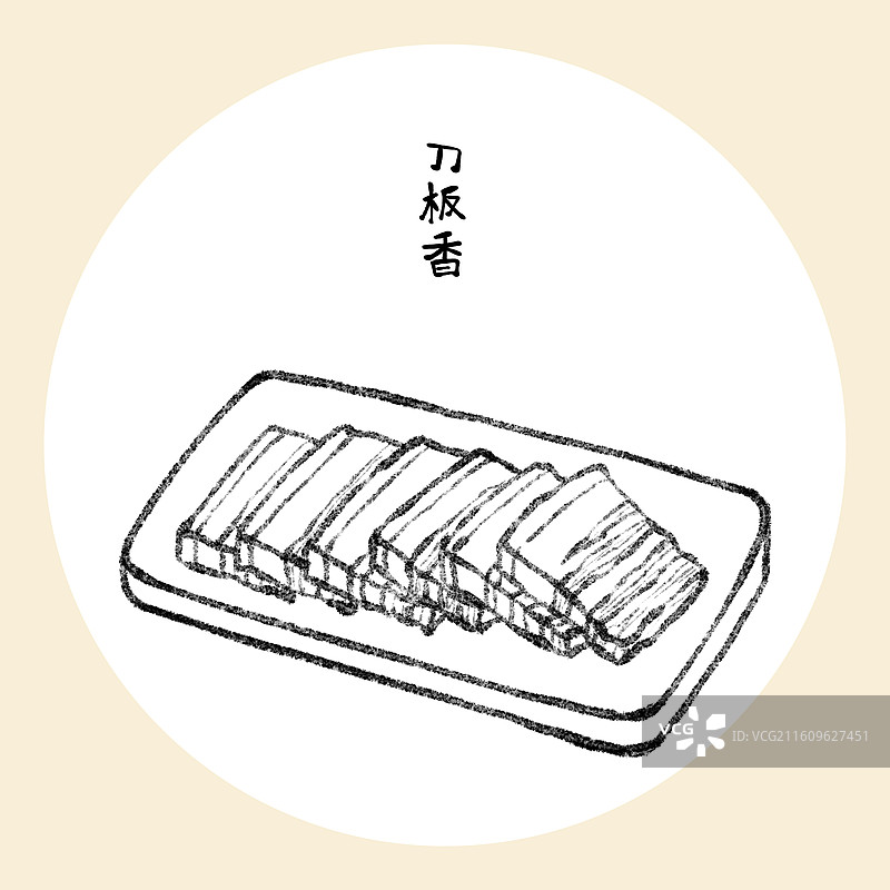 安徽美食插画-刀板香图片素材