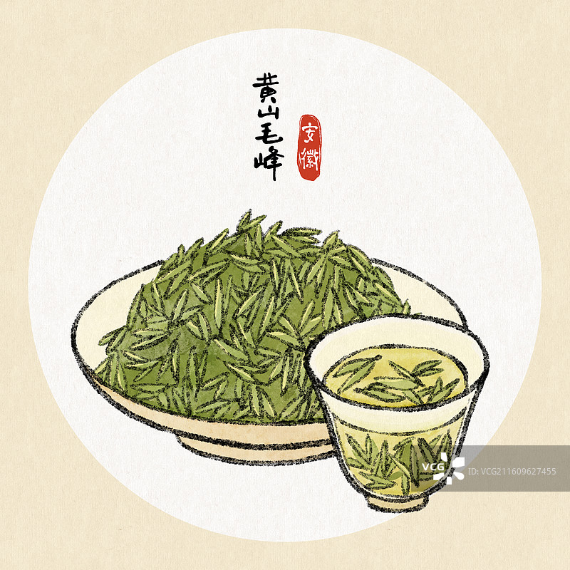 安徽美食插画-黄山毛峰图片素材