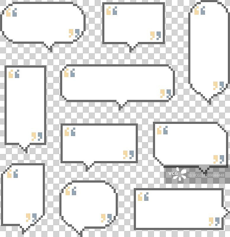 像素化的对话气泡，带有引号图片素材