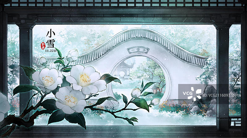 二十四节气冬季小雪江南山茶花庭院风景-古风国风水墨风水彩写意画海报设计模板图片素材