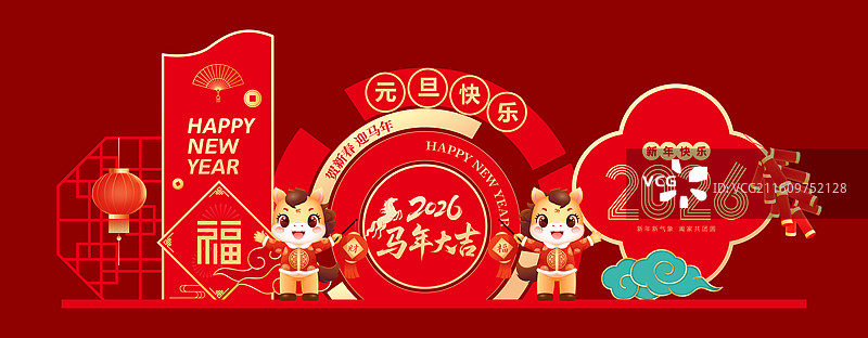 2026马年元旦新年美陈素材设计矢量海报图片素材