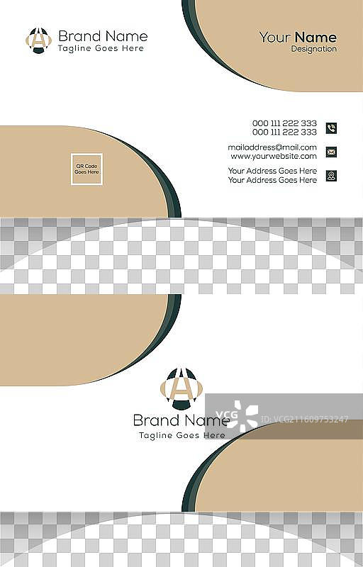 企业名片模板图片素材