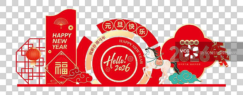 2026马年元旦新年美陈素材设计插画图片素材