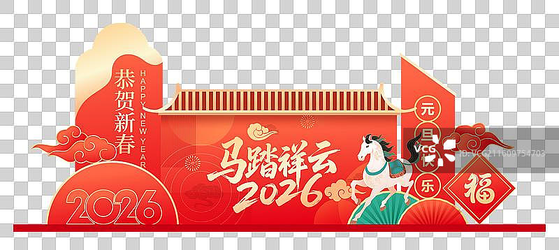 2026马年元旦新年美陈素材设计插画图片素材