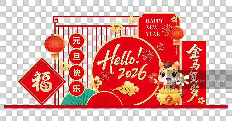 2026马年元旦新年美陈素材设计插画图片素材