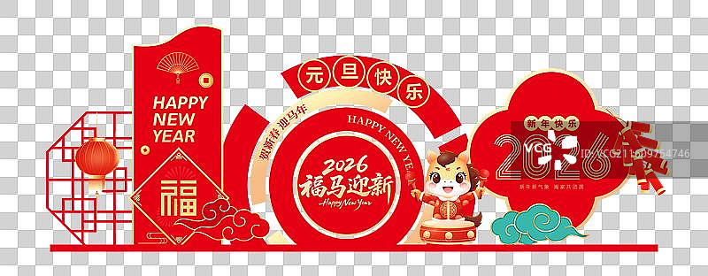 2026马年元旦新年美陈素材设计插画图片素材