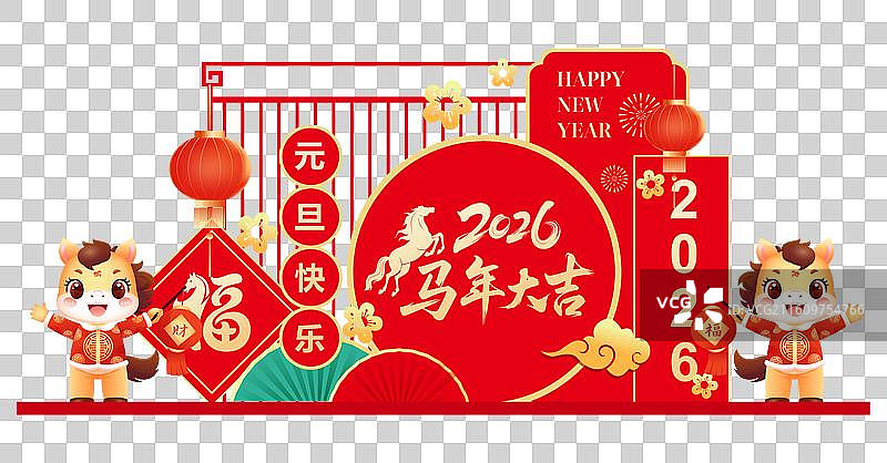 2026马年元旦新年美陈素材设计插画图片素材