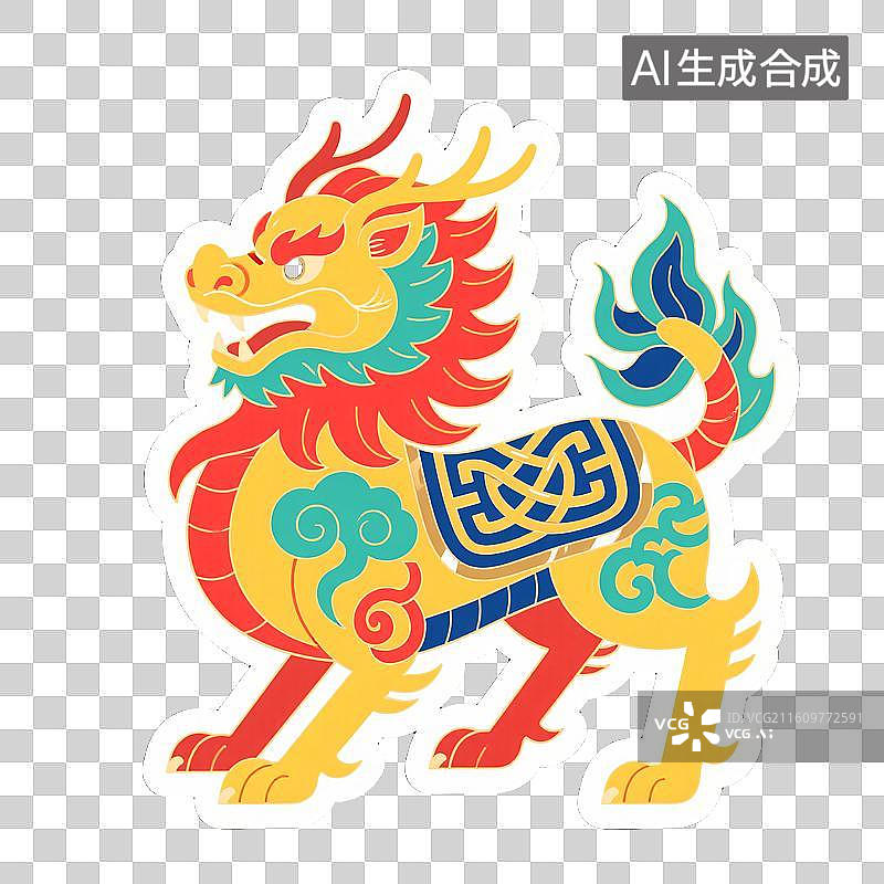 【AI数字艺术】祥瑞麒麟：国潮品牌力量图片素材