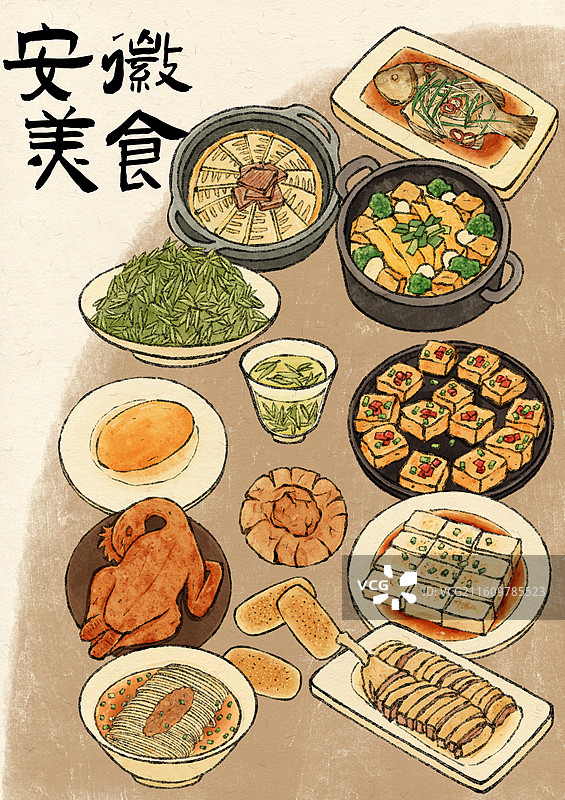 安徽美食插画图片素材