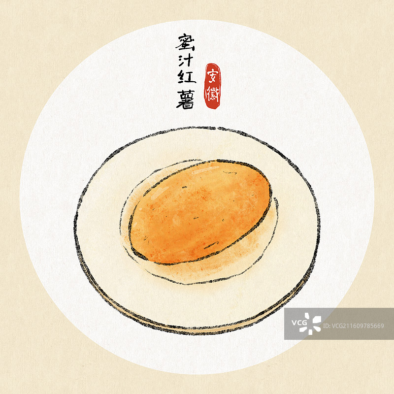 安徽美食插画-蜜汁红薯图片素材