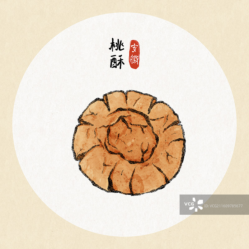 安徽美食插画-桃酥图片素材