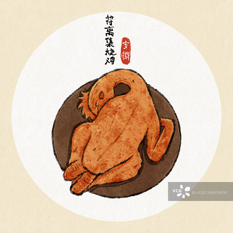 安徽美食插画-符离集烧鸡图片素材