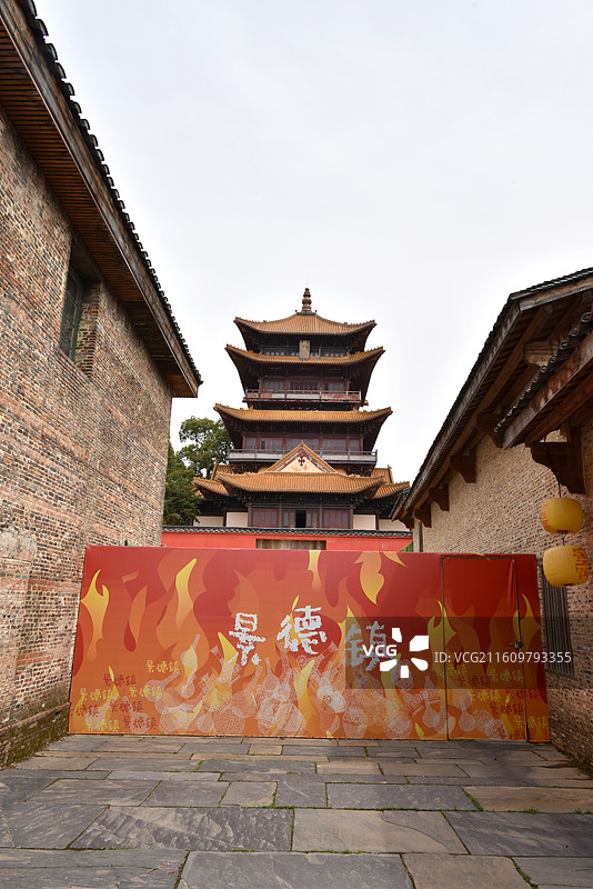 景德镇手工瓷业遗存——龙珠阁图片素材