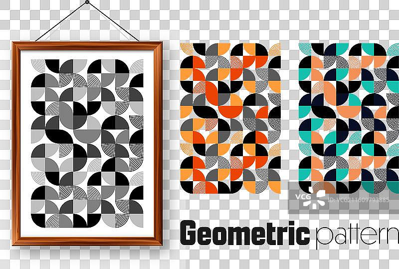 带有几何潮流图案的相框图片素材