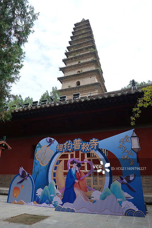山西省运城市永济市普救寺：西厢记莺莺塔图片素材