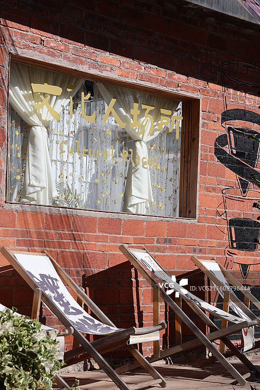 文化人场所图片素材