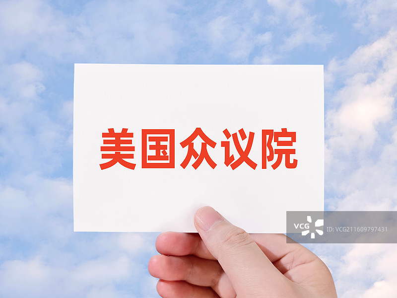 美国众议院图片素材