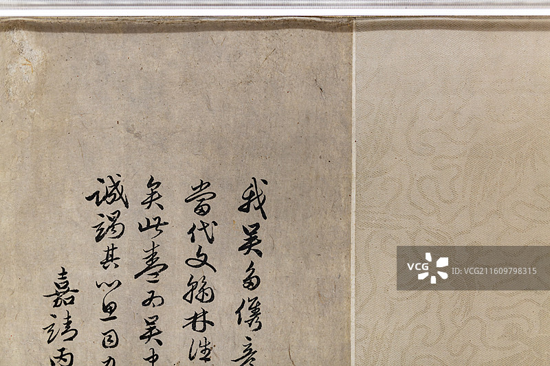 南京博物院藏明仇英绢本设色曲水流觞图卷图片素材