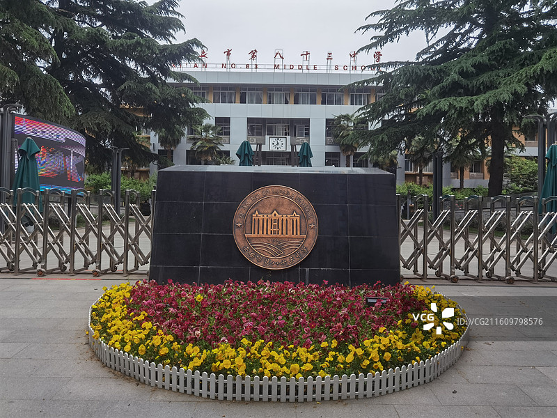 陕西省西安市西安八十三中校门图片素材