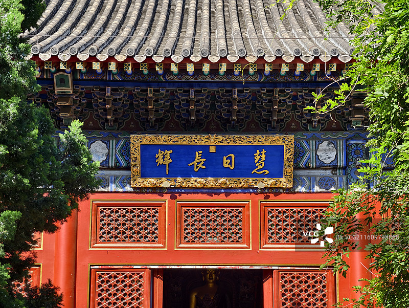 北京长椿寺图片素材