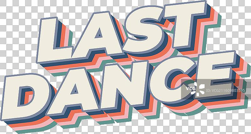 精美色彩的3D“最后一支舞”文字特效图片素材