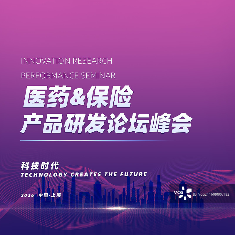 蓝色背景科技展板海报图片素材