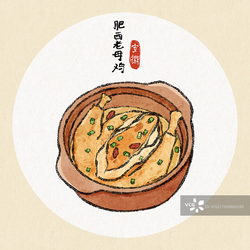 安徽美食插画-肥西老母鸡汤图片素材