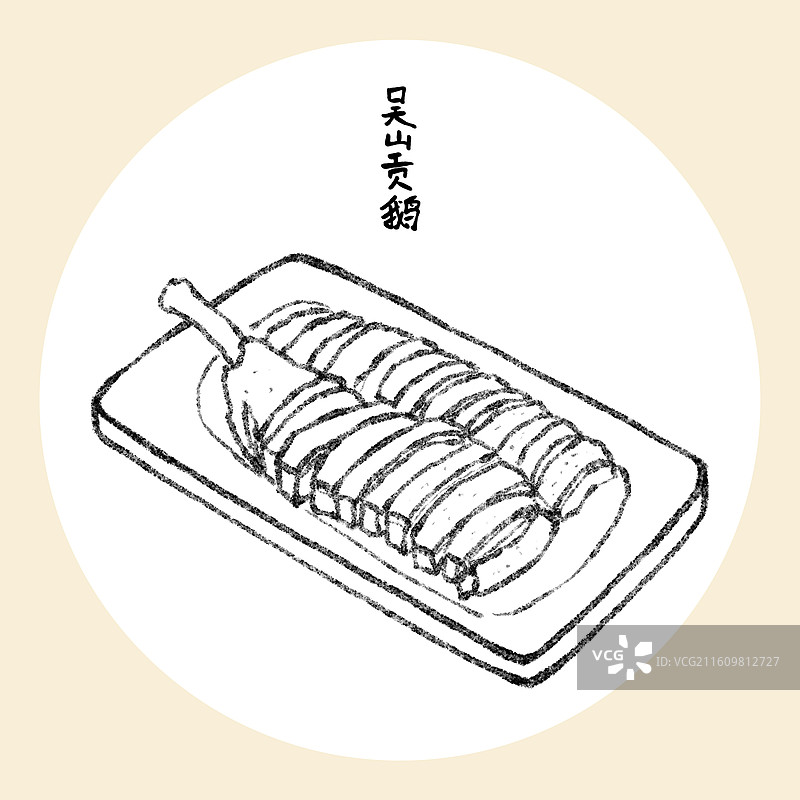 安徽美食插画-吴山贡鹅图片素材