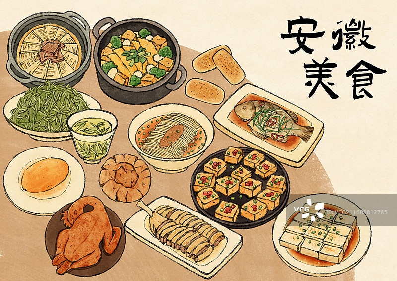 安徽美食插画图片素材