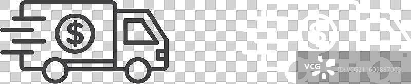 运费图标图片素材