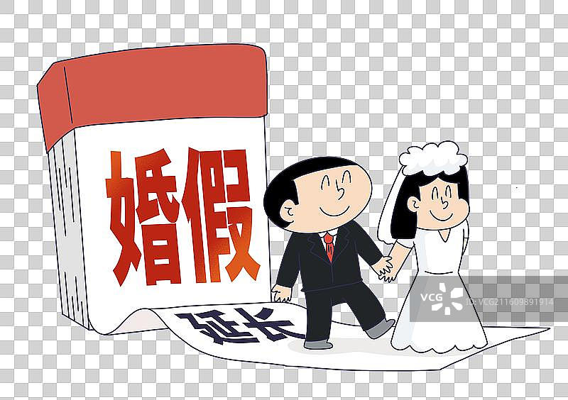 婚假延长的夫妻图片素材