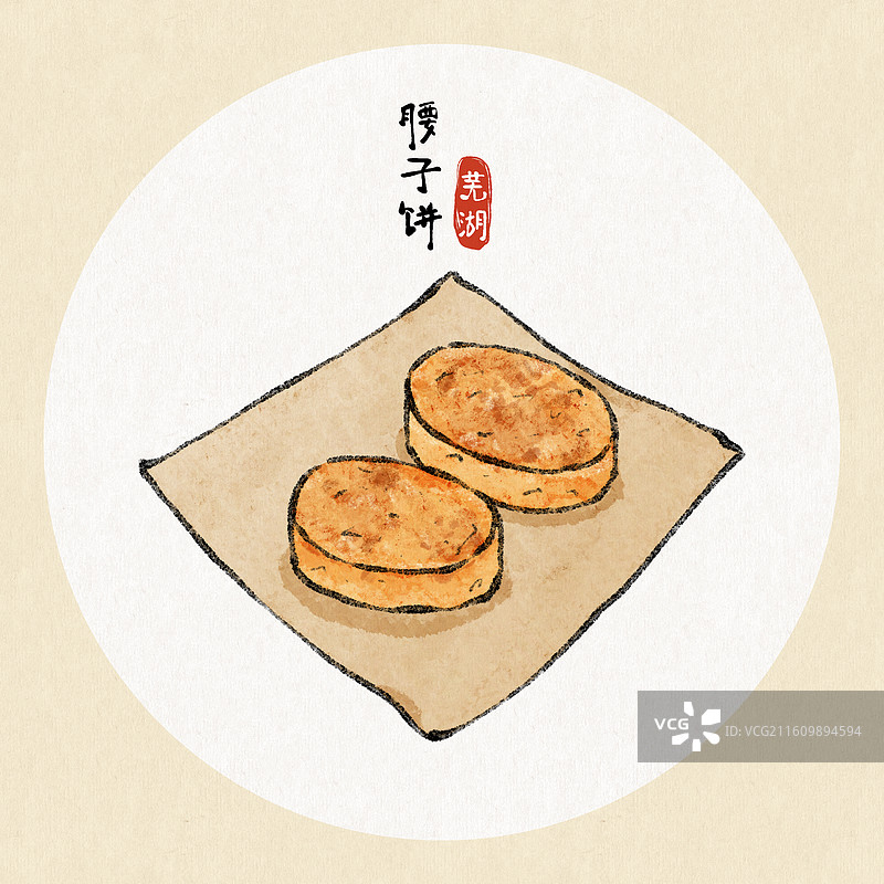 安徽美食插画-腰子饼图片素材