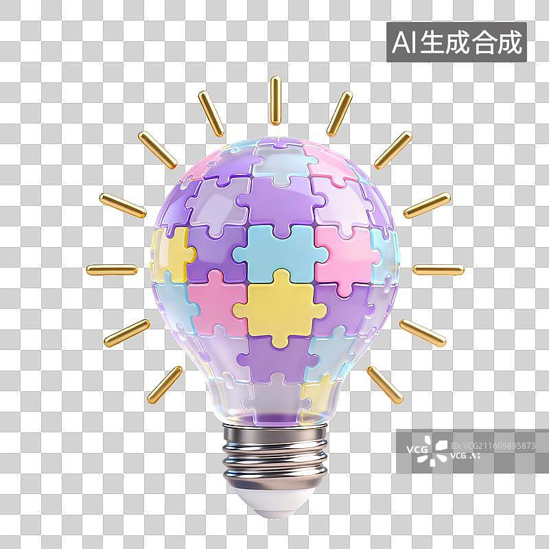 【AI数字艺术】3D磨砂玻璃材质彩色拼图块组成的灯泡环绕着金色光芒思维创意元素图片素材