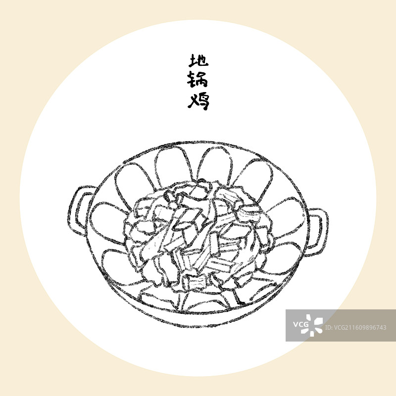 安徽美食插画-地锅鸡图片素材