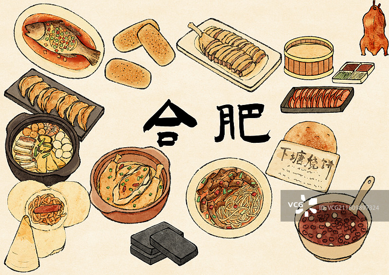 安徽合肥美食插画图片素材