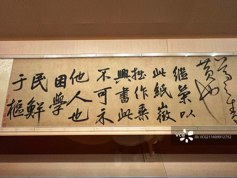 上海博物馆藏元鲜于枢行书诗赞卷｜困学题款徐乾学题跋手卷（纸本墨迹／朱印）｜元代法书研究图片素材