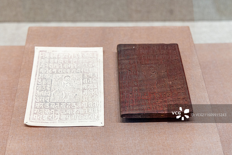 甘肃酒泉敦煌博物馆 元 梵文沙符木刻板 1979年马圈湾出土图片素材